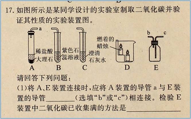 试卷纸